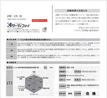 自分で一から作り上げるチカラがつく！