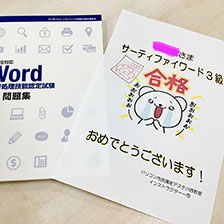 受講生 ‐ Nさん（40代）